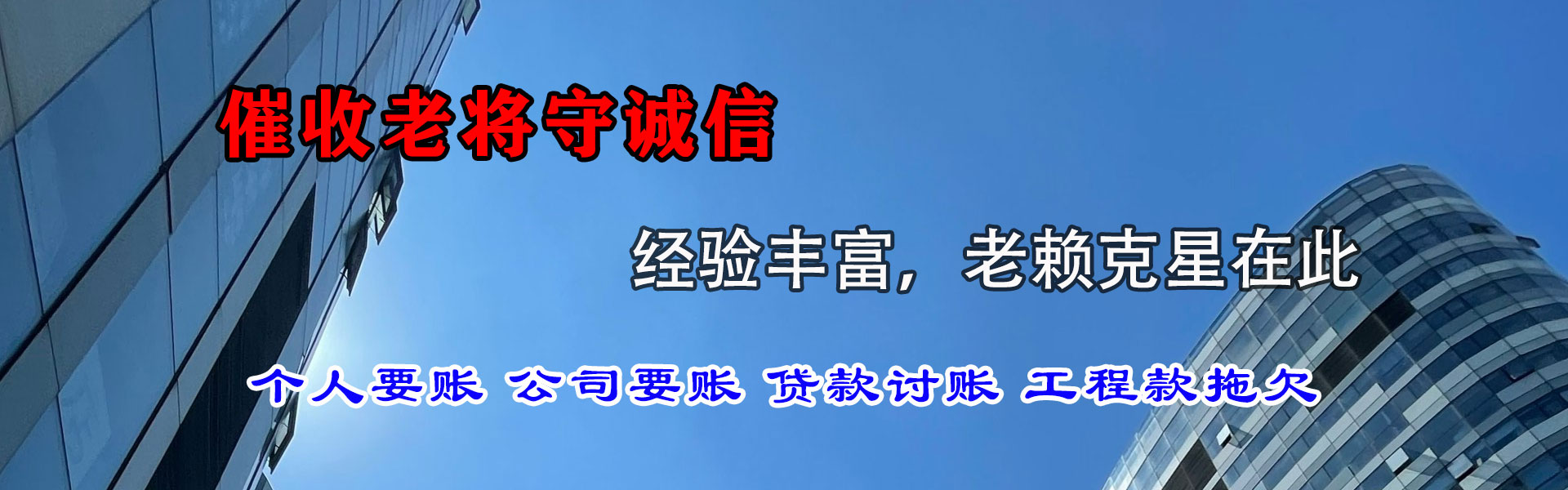 张北追债公司
